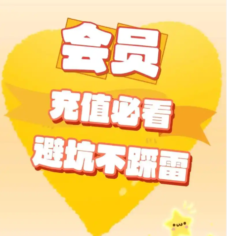 影视会员代理平台货源与客户对接